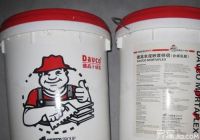 卫生间防水用什么材料很关键 让你的卫生间和潮湿说拜拜
