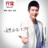 黄晓明亲身体验告诉您 淋浴花洒什么材质好