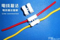 怎样查家庭电线短路 家庭电线短路怎么办