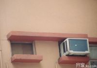 黄教主带你知晓春兰窗式空调怎么样
