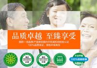 壁纸胶有毒吗   壁纸胶对人体有害吗