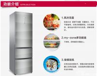 无霜冰箱什么品牌好 黄教主揭秘：解决生活烦恼的首选之一