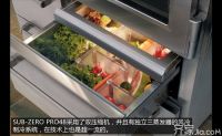 有霜冰箱和无霜冰箱哪个好 黄教主支招：冰箱选购攻略