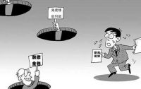 装修公司7大潜规则  见招拆招！原创
