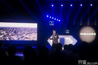 “发现•灵感”2015老板电器名师汇设计师峰会成都站开启