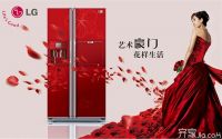 lg冰箱冷藏室结冰的原因是什么 lg冰箱冷藏室结冰解决方法