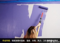 墙面漆用量计算方法 家装涂料课堂：墙面漆刷多少遍才合适