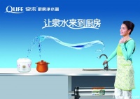 厨房净水器装不装 开启饮水健康新时代原创