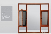 铝木复合窗优缺点 铝木复合窗设计