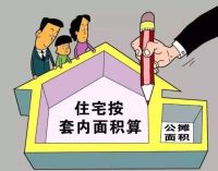 建筑面积102套内面积77合适吗 商业建筑公摊面积包括哪些