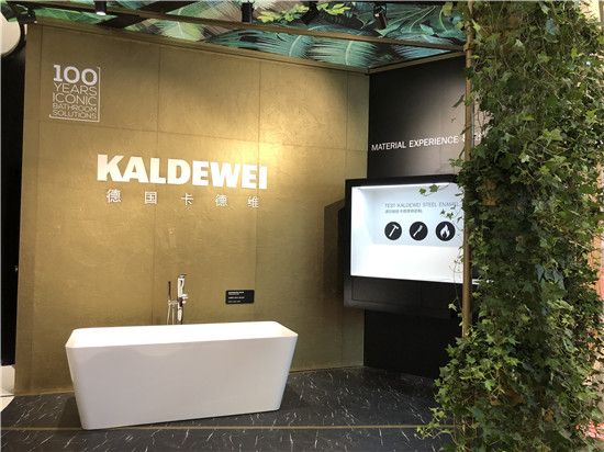百年卫浴卡德维携全新浴室解决方案2019上海厨卫展