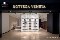 BOTTEGA VENETA时尚新品登陆剪刀石头布家居帝幔