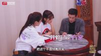 刘涛跨界《向往的星居》，久盛地板打造中西品质之家