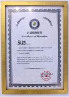 海拔最高的网球公益！业之峰参与中网公益西藏行