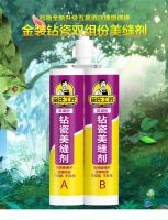 地砖美缝剂怎么选购 地砖美缝剂品牌有哪些