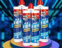 瓷砖美缝剂好不好 瓷砖美缝剂的优缺点