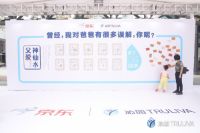 有多滤，就有多爱 沁园“多滤爸爸解忧所”开幕在即