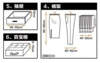 衣柜抽屉尺寸是多少 衣柜尺寸又是多少