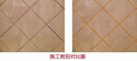 瓷砖美缝剂怎么用 美缝剂使用注意事项