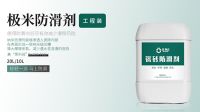 不想摔倒，你只需要一个“TA”