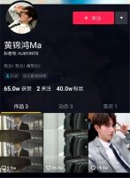 黄锦鸿多少岁  黄锦鸿详细资料介绍