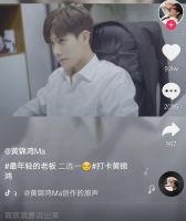 黄锦鸿多少岁  黄锦鸿详细资料介绍