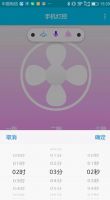 子弹头卧室智能风扇灯，把清风朗月带回家