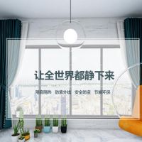什么是双层玻璃窗户 双层玻璃窗户降噪原理