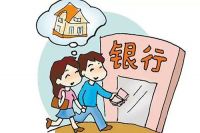 为什么说没买房的恭喜了    初次买房应注意什么