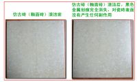 地砖修复剂的作用 瓷砖修补膏品牌推荐