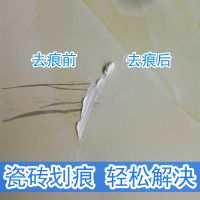 地砖修复剂的作用 瓷砖修补膏品牌推荐