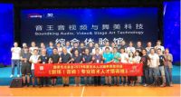 国家艺术基金资助项目 音响技术人才培训在音王开班