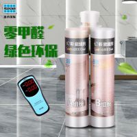 美缝剂那个品牌好  美缝剂十大品牌
