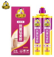 美缝剂那个品牌好  美缝剂十大品牌