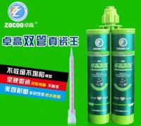 瓷砖美缝剂哪种好  瓷砖美缝剂如何选购