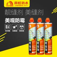瓷砖美缝剂的价格是多少 瓷砖美缝剂品牌有哪些