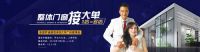 圣堡罗即将“出战”建博会，三大维度秀出品牌魅力