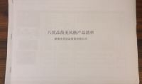 多款家具一单选购 八优品住宅家具欲推“自助式”购物