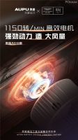 为疾速而战 奥普×阿斯顿马丁再次亮相2019 China GT