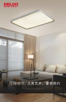 德力西LED新品上市 以极简致生活