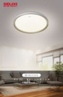 德力西LED新品上市 以极简致生活