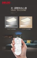 德力西LED新品上市 以极简致生活