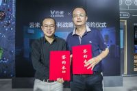 抢跑“5G+AI+IoT”，云米携手家居领导品牌探索全屋互联新格局