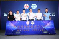 中国建筑装饰装修材料协会、海尔洗衣机 智慧阳台生态联盟宣告成立