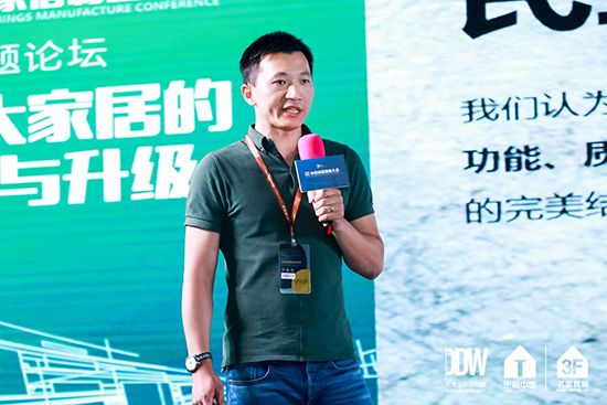5位来自不同领域的行业先行者，密集输出干货内容，为家居企业的发展提供了丰富的经验和建议，下一场主题论坛——未来大家居的整合与升级，为大家居的未来谋划整合与升级之道！