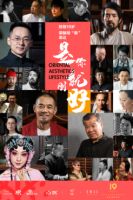 荣麟家居联合非遗大师推出19周年庆三大礼遇