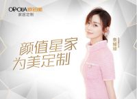 应时代而生，为未来而来，欧铂丽家居定制建博会荣耀收官！