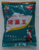 堵漏王使用方法  堵漏王的特点