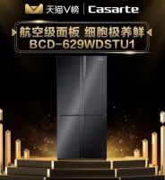 省钱才是硬道理！ 725“青岛品牌日”家电车品抢购攻略来啦！