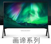 国美“全城沸腾抢彩电” 是时候展现真正的诚意了